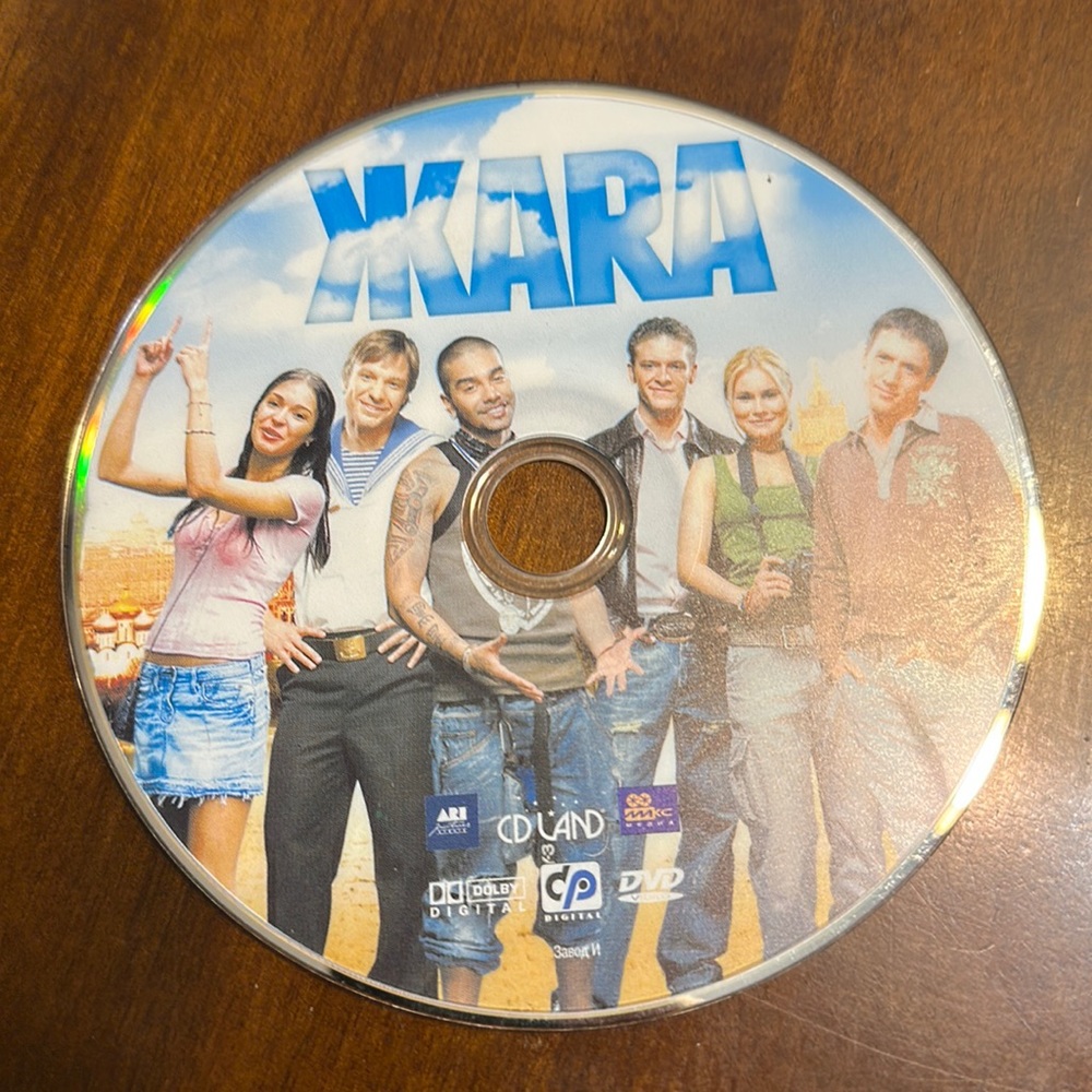 DVD: Russian movie. Жара